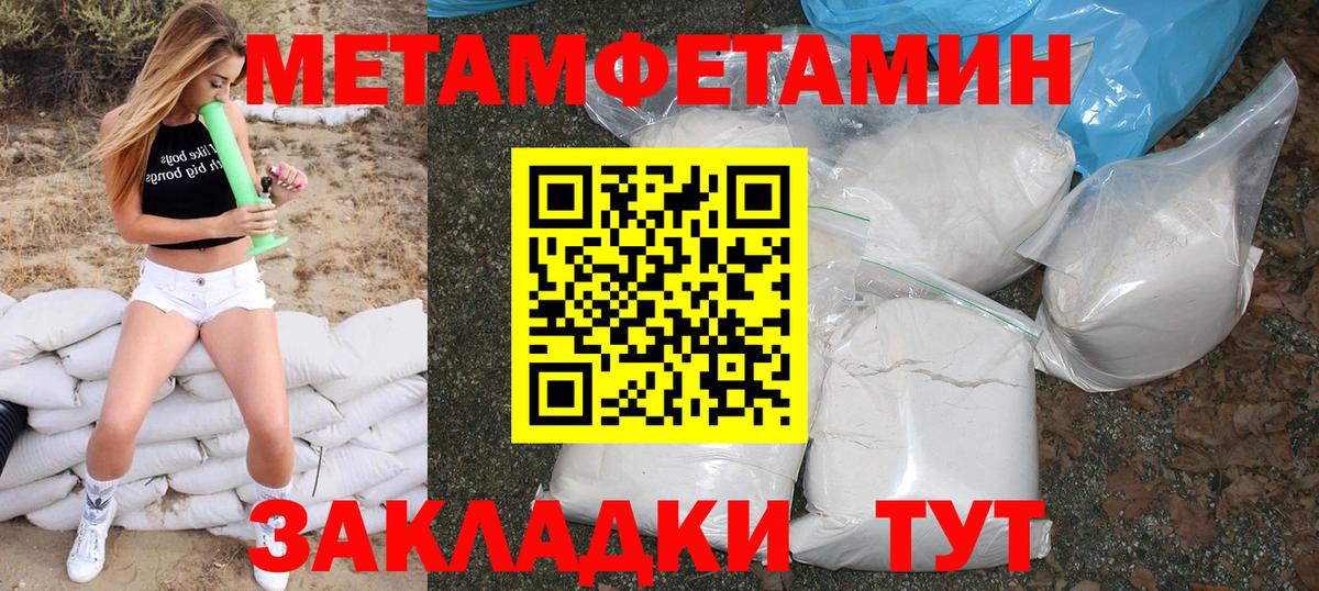 АМФЕТАМИН 98% Воткинск