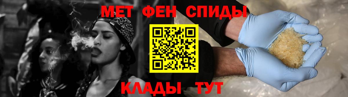 Воткинск  АМФЕТАМИН  Amphetamine  Amphetamine 97%  Вход с VPN 