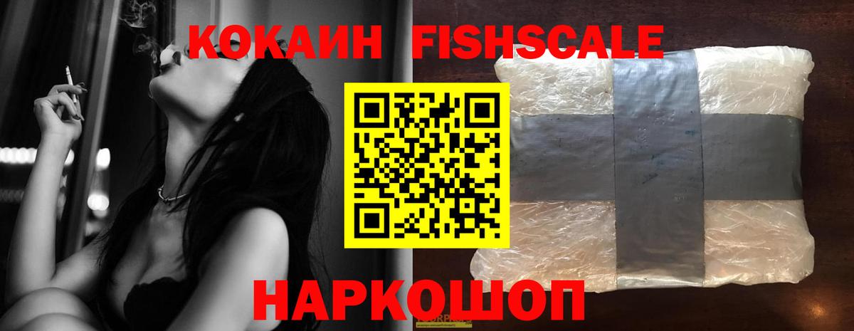 Воткинск  Cocaine Columbia  Вход с VPN  купить  цена  Кокаин Перу 