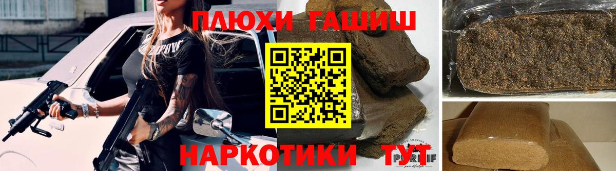 ГАШИШ гарик Воткинск