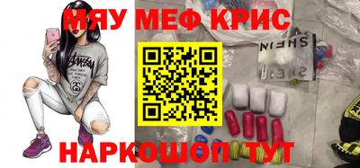 mdma Таганрог