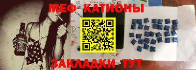 mdma Таганрог