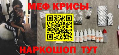 прущий лед Тайшет