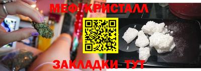 mdma Таганрог