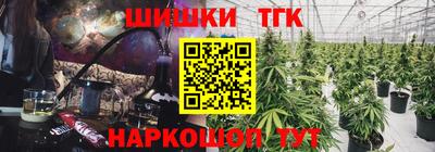 прущий лед Тайшет