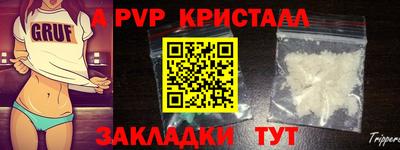 jwh Тавда