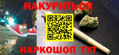 прущий лед Тайшет