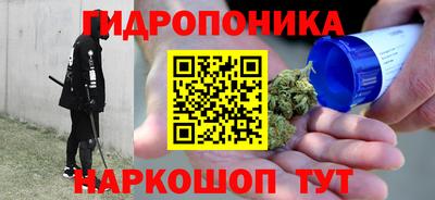 прущий лед Тайшет