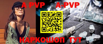 прущий лед Тайшет