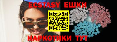 mdma Таганрог