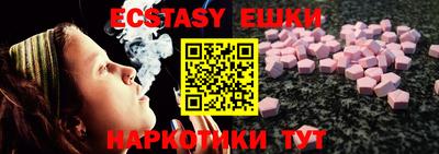 mdma Таганрог