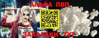 прущий лед Тайшет