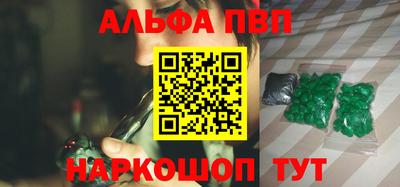 mdma Таганрог