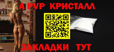 прущий лед Тайшет