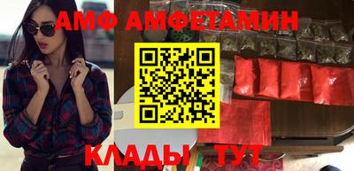 прущий лед Тайшет