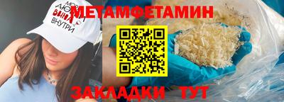 прущий лед Тайшет