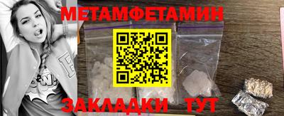 прущий лед Тайшет