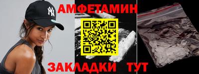 прущий лед Тайшет