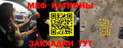 прущий лед Тайшет