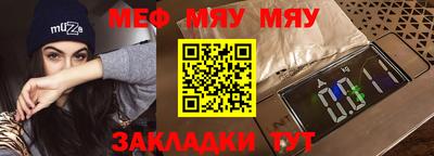 mdma Таганрог