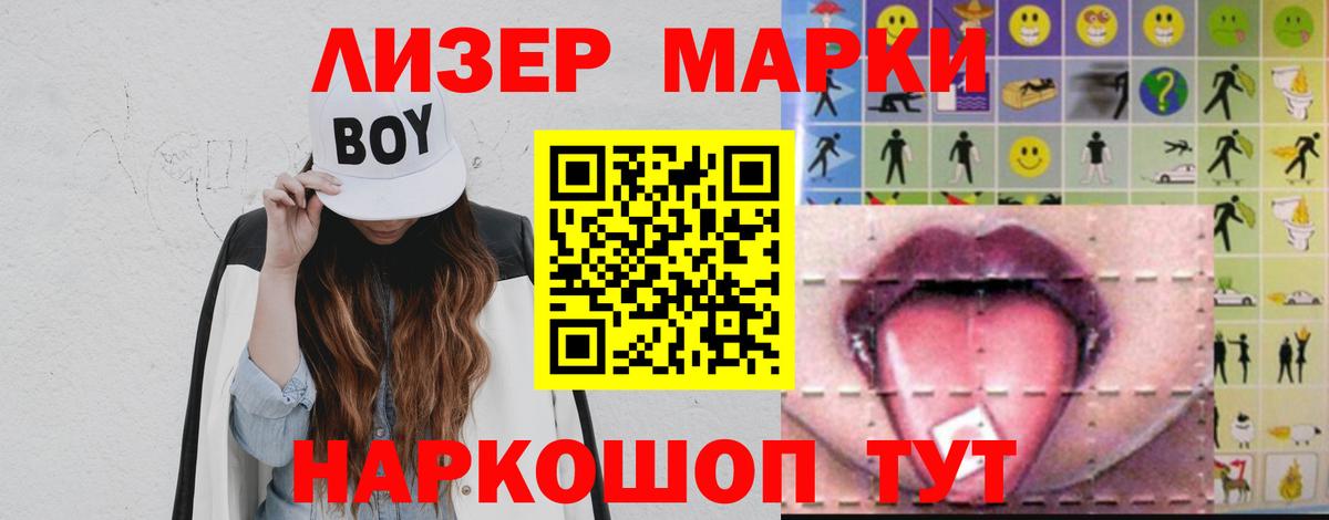 Лсд 25 экстази кислота  Лсд 25 экстази кислота  Вход с VPN  Воткинск 