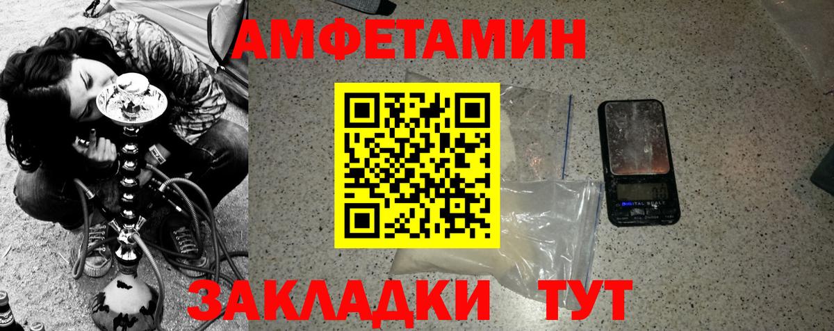 МЕТАМФЕТАМИН кристалл  МЕТАМФЕТАМИН кристалл  Вход с VPN  Воткинск 